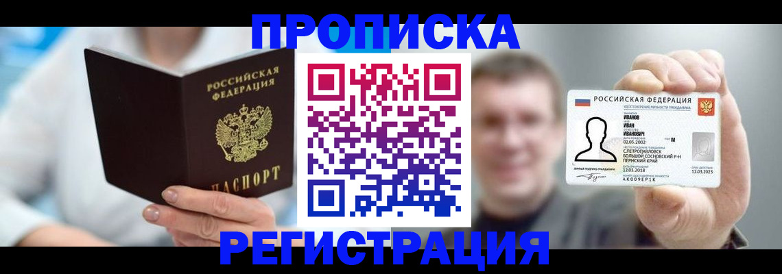 регистрация для школы в Дрезне